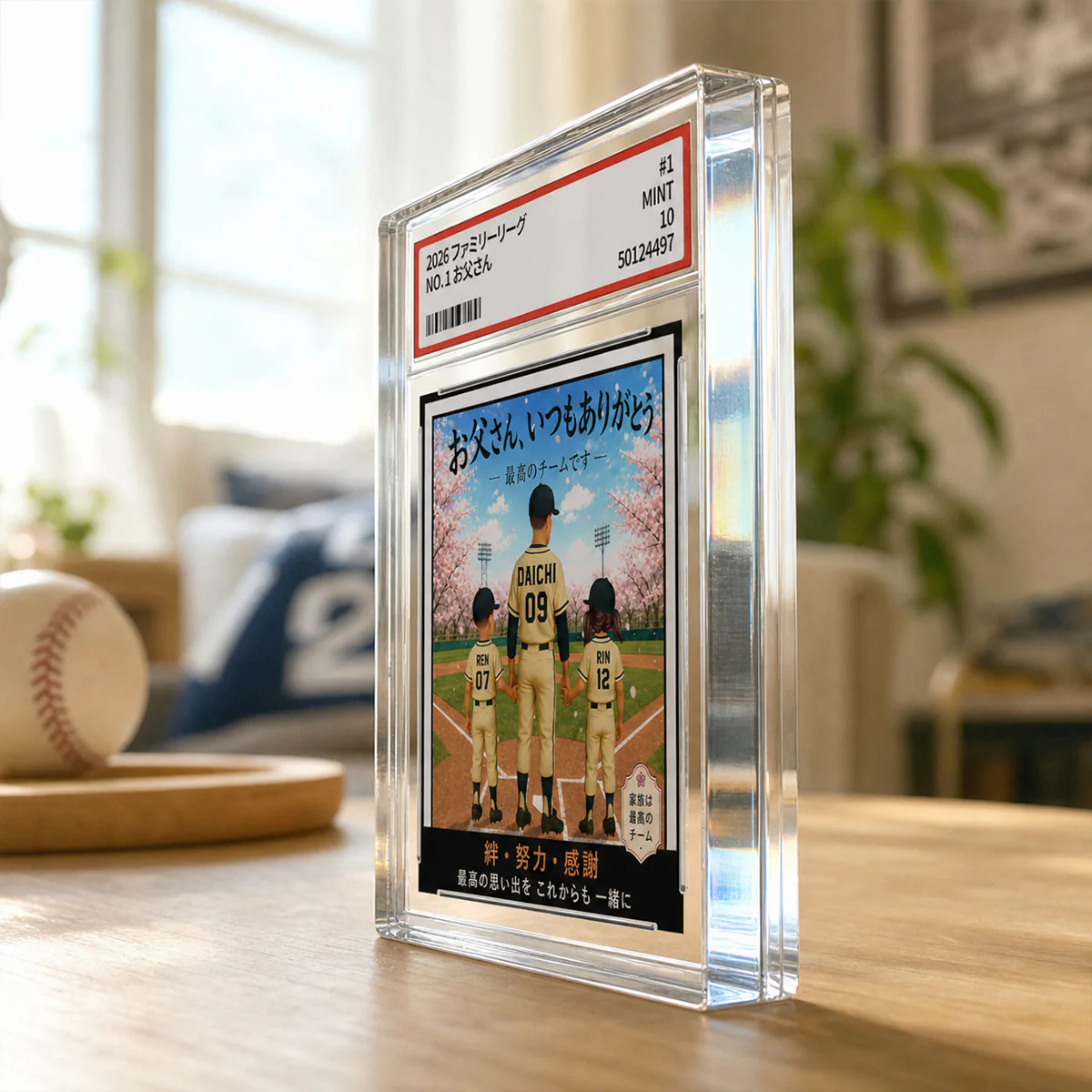 Baseball Dad Back View Man & Kids Trading Card Style - Personalized Acrylic Block Plaque - Gift For Baseball Dad - Japanese Version - Image 5